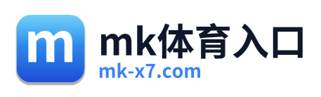 mk体育入口